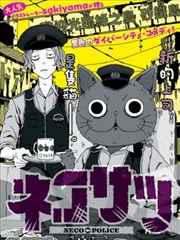 露天海报墙索引卡·二十四格谎言漫画海报